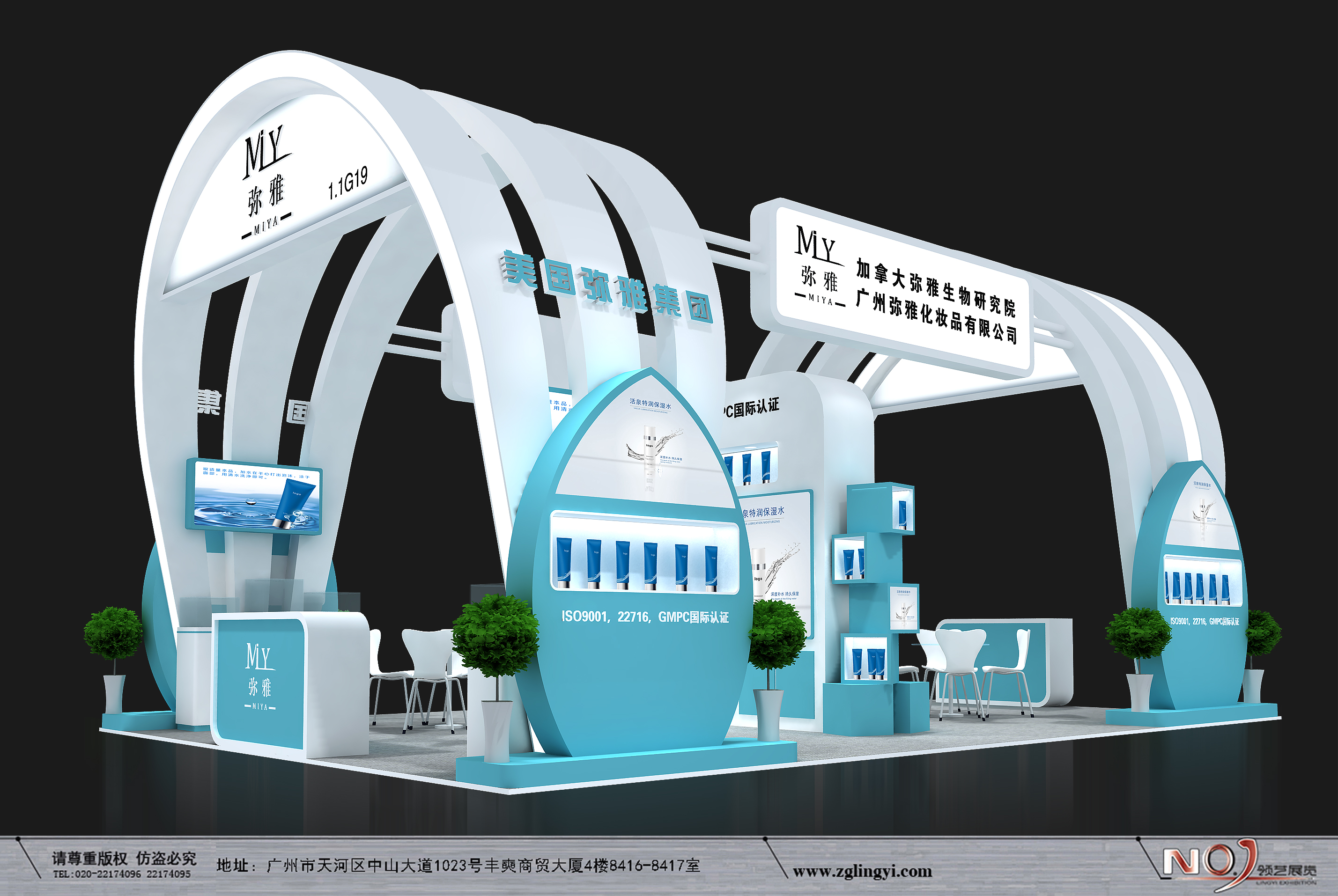 美博會搭建商 美博會搭建商