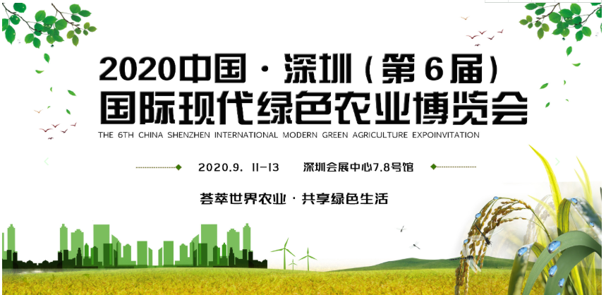 深圳農(nóng)博會展會設計_深圳綠博會展位設計裝修_深圳農(nóng)博會展臺布展搭建